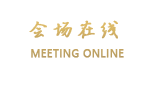 西宁夏日麗景酒店(城东店)